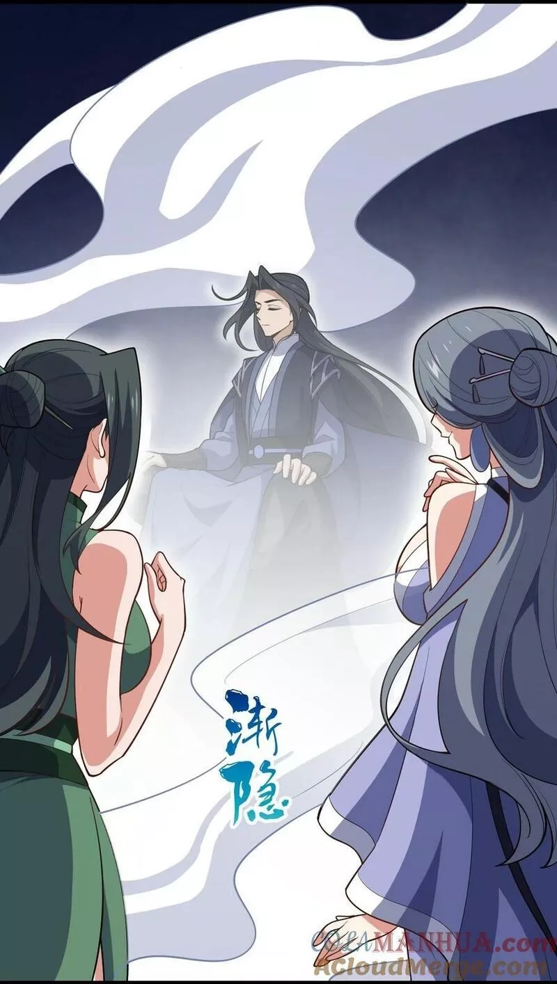 永生,117 他的身份,第4张